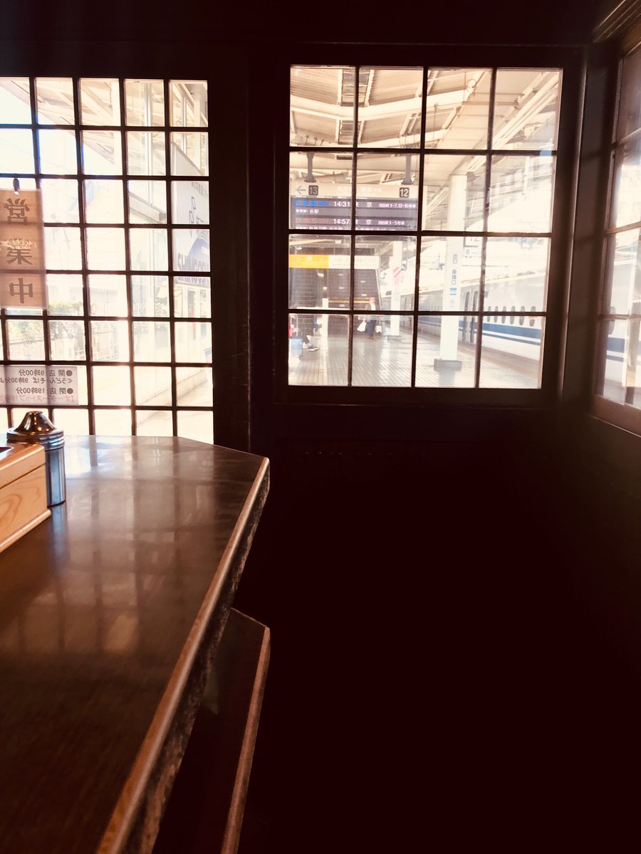 米原駅の「井筒屋」にて