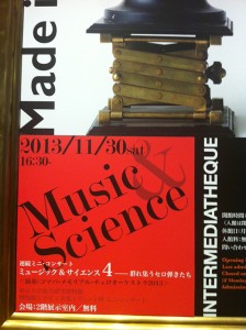 music science