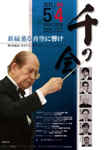 sen-2011