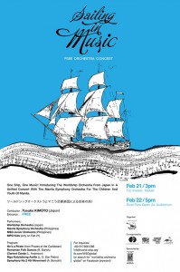 wso2015winter
